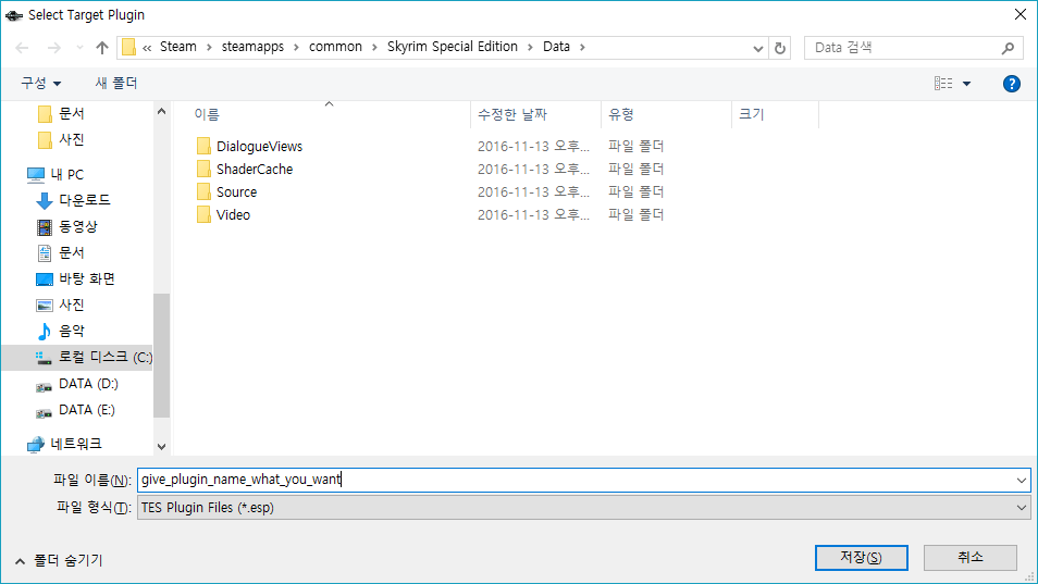 click 'File-Save' to save your new plugin, and set file name to what you want to make, and press save