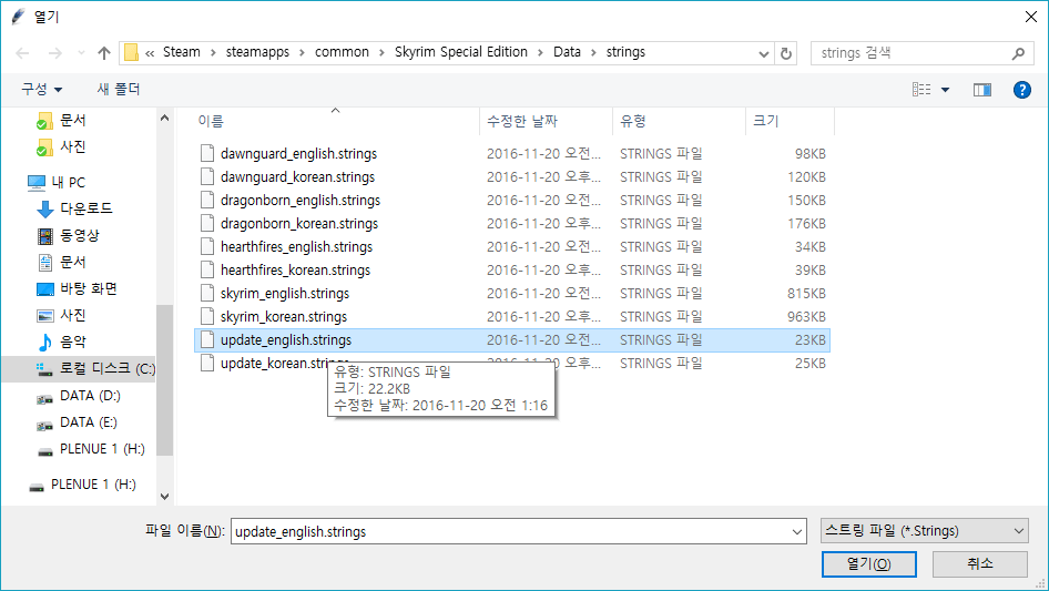 select_strings_what_you_want_to_change_or_update