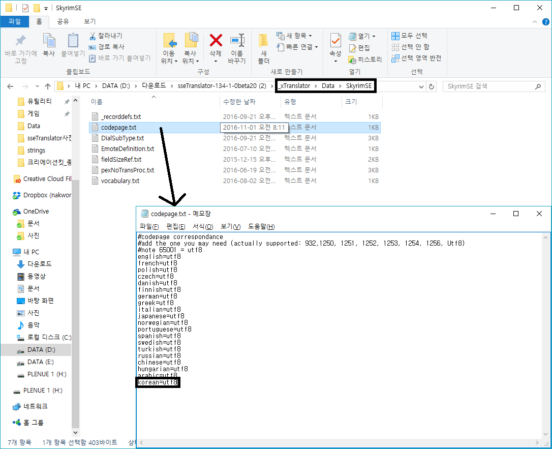 To add dest. lang., enter 
