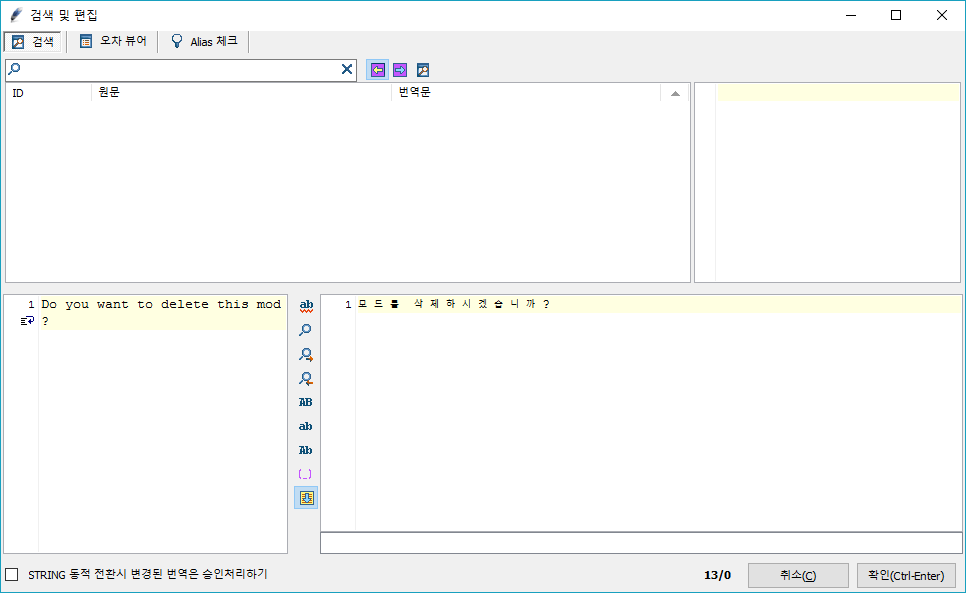 type_translated_sentense