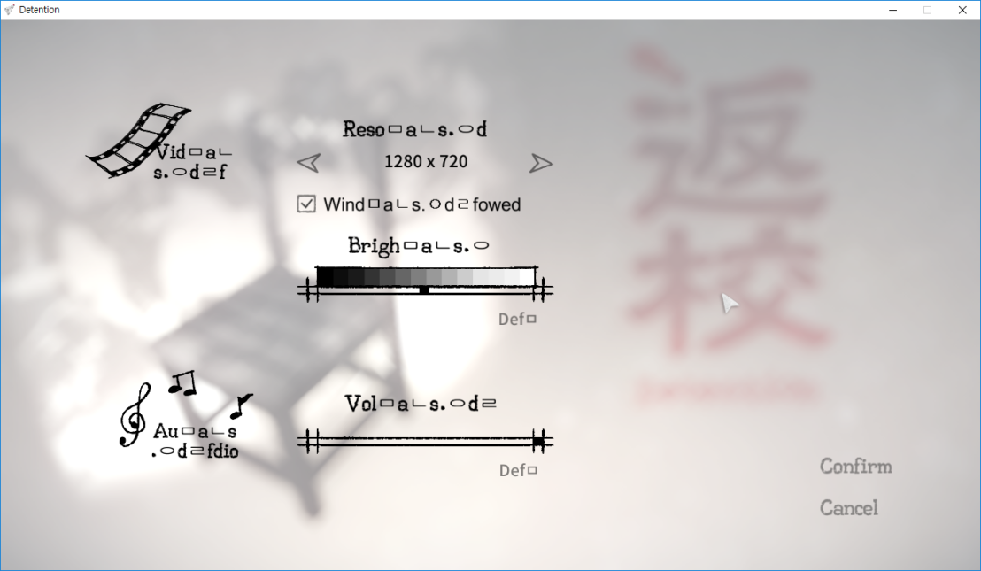 Detention - After modifying UI texts in en.xls, there is 'ㅁaㄴs.ㅇdㄹf' at the middle of some menu text. and some charactor is cut