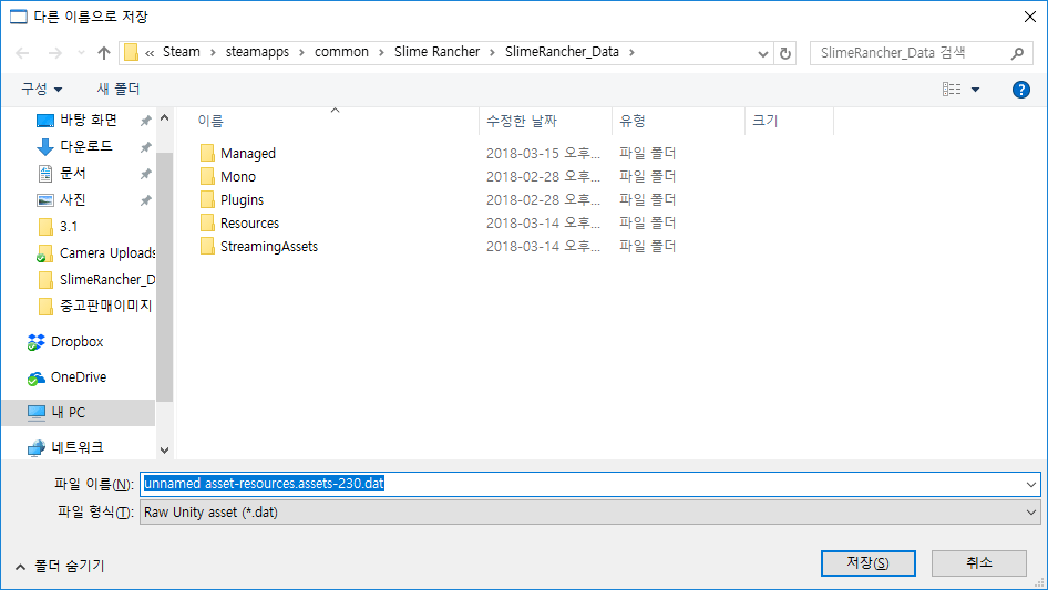 Set name of exported raw asset in FileSaveDialog. Basically, {{asset name}}-{{assets name.extension}}-{{asset Path ID}.dat