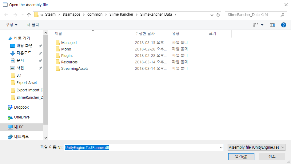 Get script information - Ask assemblys path not detected. Click Cancel
