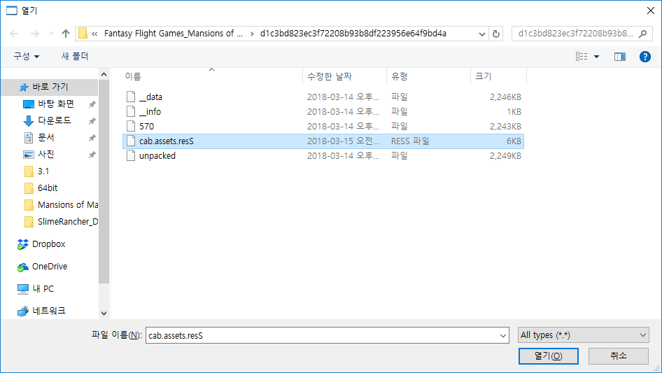Select what you want to import. I select 'cab.assets.resS'. if you cannot see files, change 'Assets file (*.assets)' to 'All types (*.*)'. I set like that