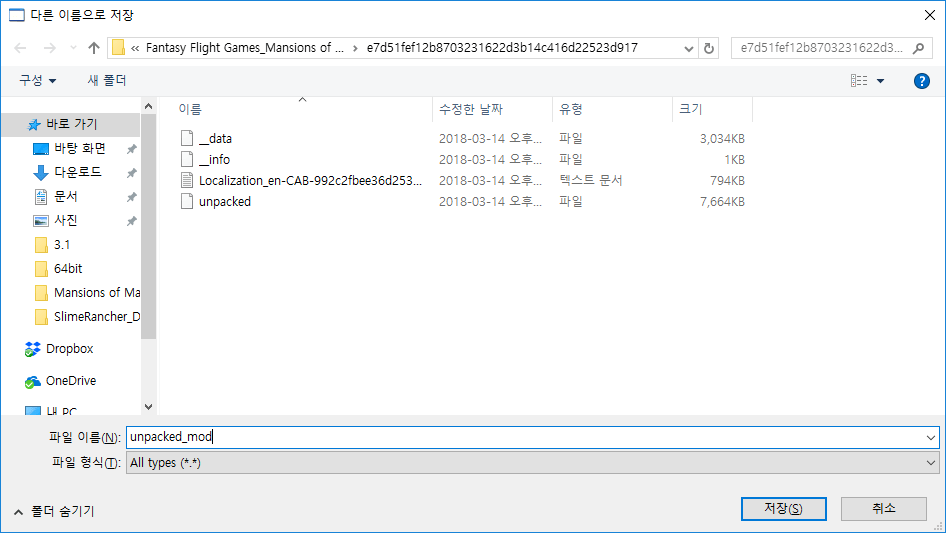 Set save file name of modified AssetBundle in FileSaveDialog, example I set name as unpacked_mod