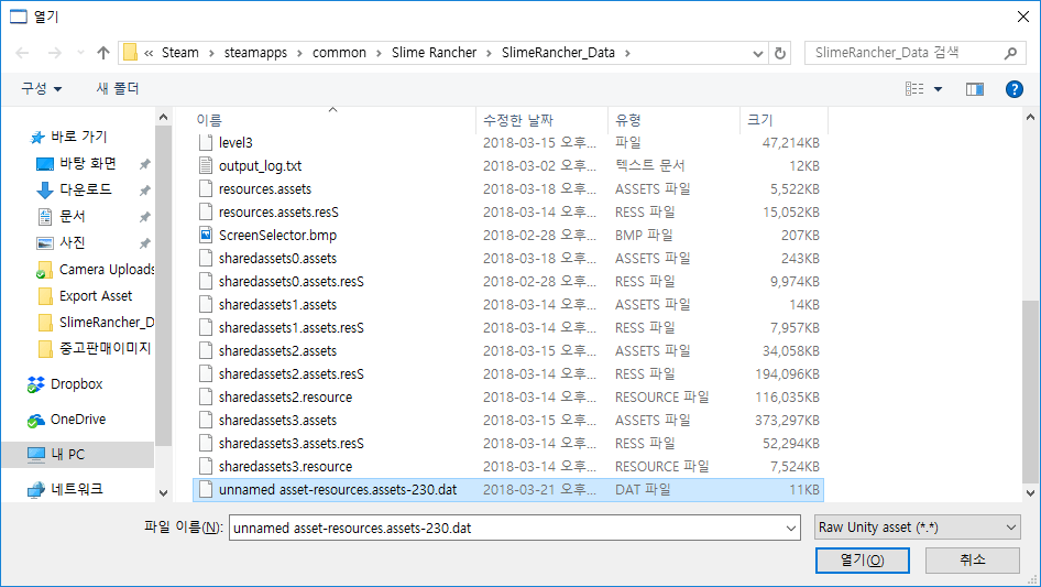 Select modified raw asset file and click 'Open(O)'