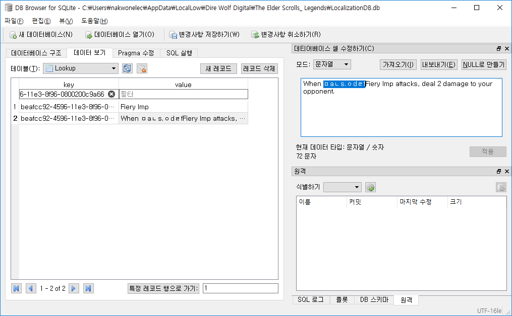 Modifiy sentence which are assumed as card description text by adding 'ㅁaㄴs.ㅇdㄹf' at end of that.