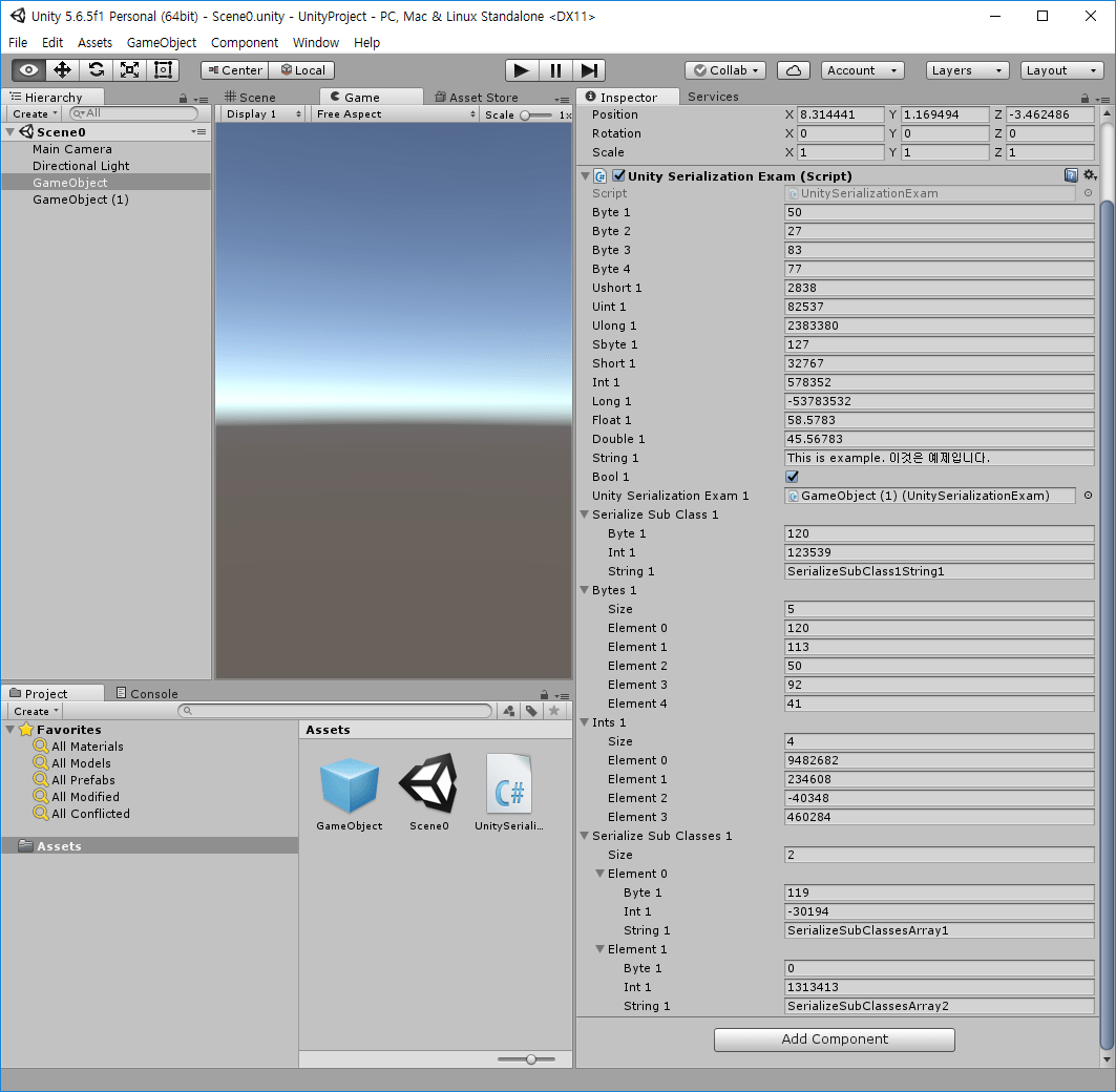 Make example instance of serializable class(UnitySerializationExam) in 'GameObject' in Scene0, and properties are set.